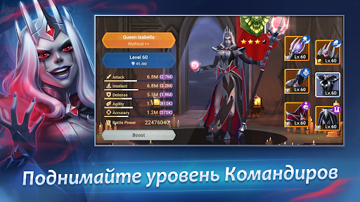 Скриншот взлома League of Masters: Auto Chess — 2