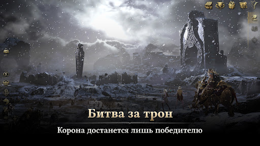 Скриншот взлома Legend of YMIR — 4