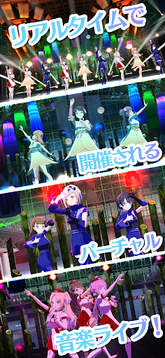 Скриншот взлома Link Like Love Live — 6