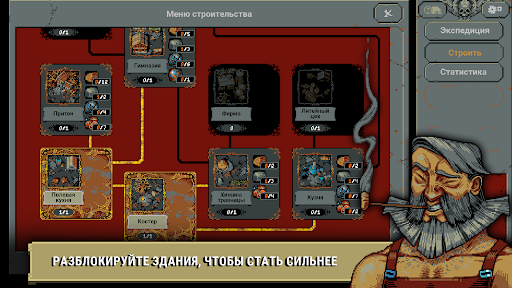 Скриншот взлома Loop Hero — 2