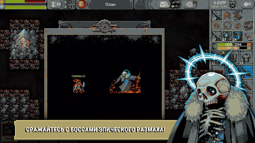 Скриншот взлома Loop Hero — 5