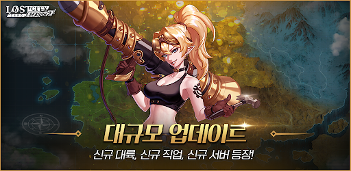 Скриншот взлома Lostcity Zero — 6
