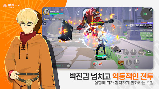 Скриншот взлома Mabinogi Mobile — 4