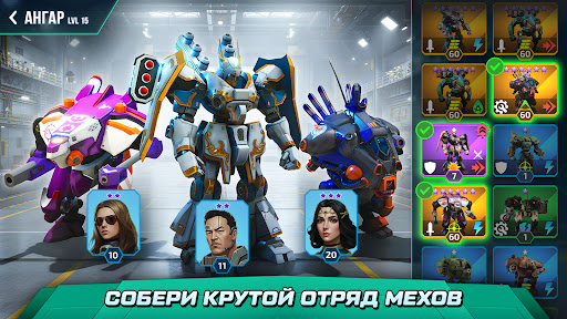 Скриншот взлома Mech vs Aliens: Битва Роботов — 2