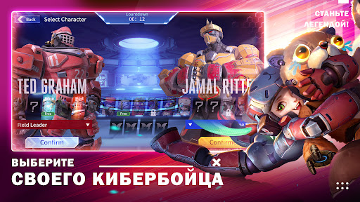 Скриншот взлома Metal Revolution — 2