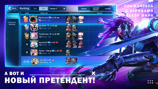 Скриншот взлома Metal Revolution — 4