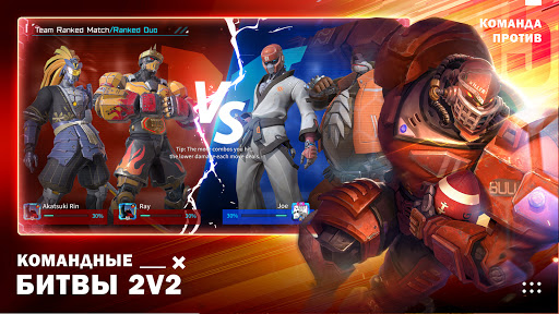 Скриншот взлома Metal Revolution — 5