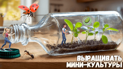 Скриншот взлома Micro Hunter — 3