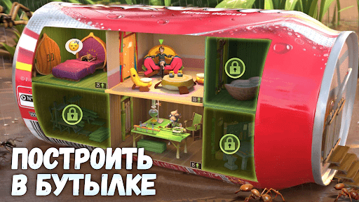 Скриншот взлома Micro Hunter — 4