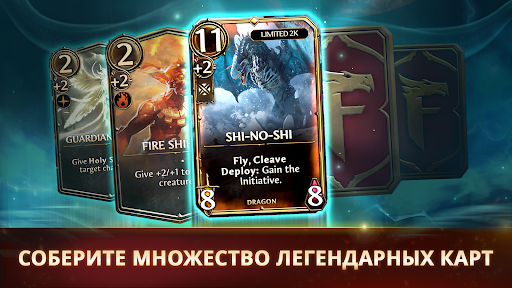 Скриншот взлома Might & Magic Fates Heroes TCG — 4
