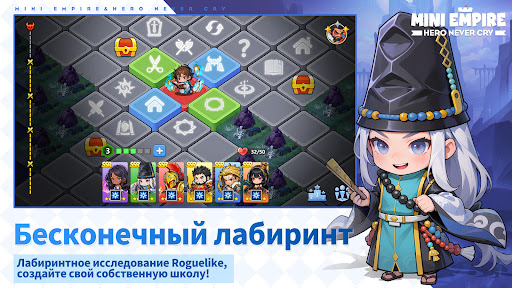 Скриншот взлома Mini Empire: Hero Never Cry — 2