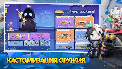 Скриншот взлома Mini World: Battle Royale — 2