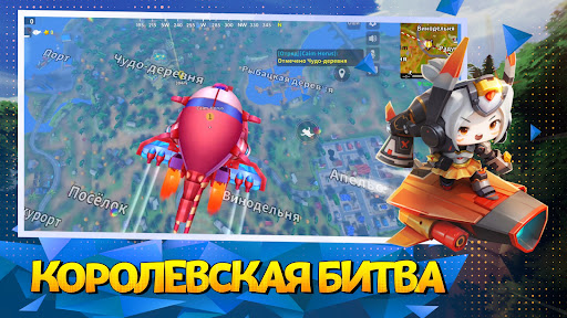 Скриншот взлома Mini World: Battle Royale — 3