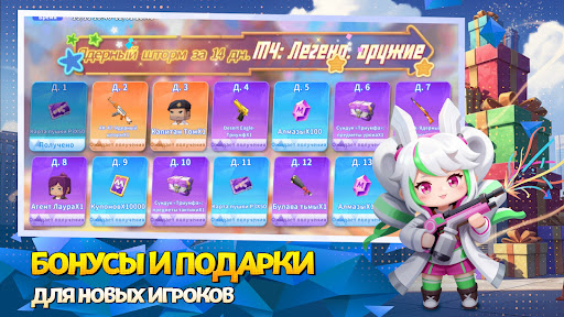 Скриншот взлома Mini World: Battle Royale — 5