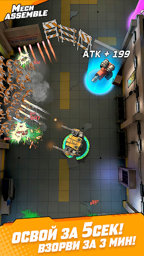 Скриншот взлома Mech Assemble: Zombie Swarm — 1
