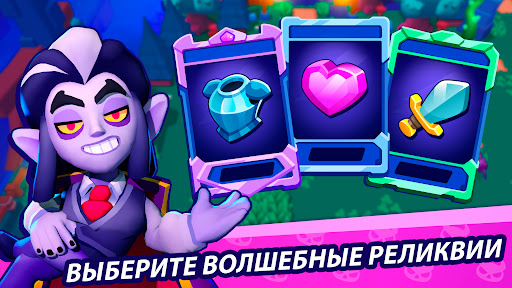 Скриншот взлома Monster Survivors - PvP Game — 4