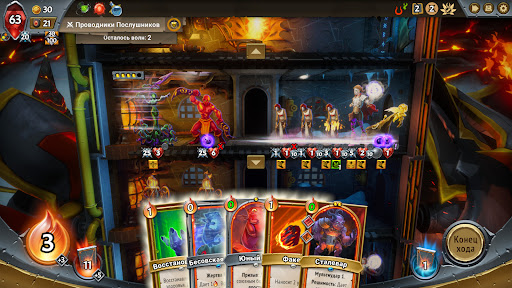 Скриншот взлома Monster Train — 1