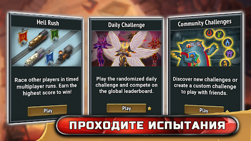 Скриншот взлома Monster Train — 4