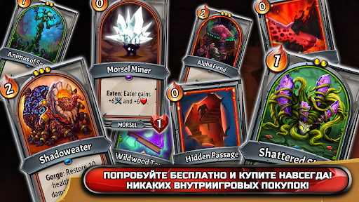 Скриншот взлома Monster Train — 6