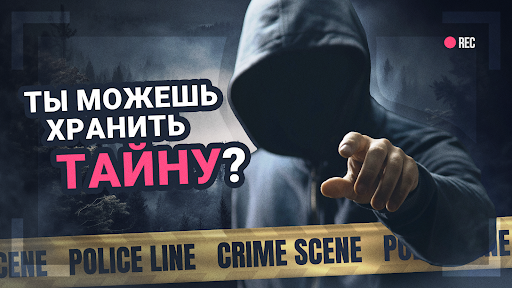 Скриншот взлома MOONVALE – детективный триллер — 1