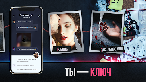 Скриншот взлома MOONVALE – детективный триллер — 3