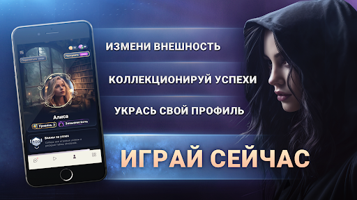 Скриншот взлома MOONVALE – детективный триллер — 4