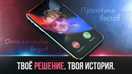 Скриншот взлома MOONVALE – детективный триллер — 6