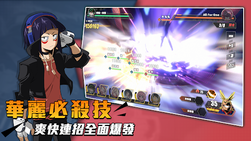 Скриншот взлома My Hero Academia Heroes Awakening — 3