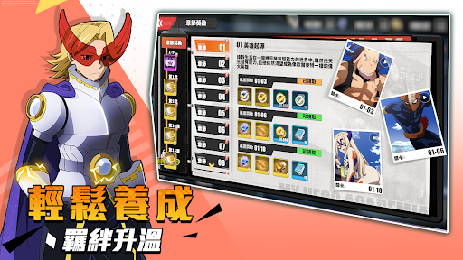 Скриншот взлома My Hero Academia Heroes Awakening — 4