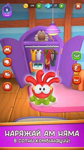 Скриншот взлома Мой Виртуальный Питомец Ам Ням — 4