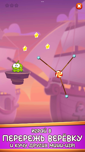 Скриншот взлома Мой Виртуальный Питомец Ам Ням — 5