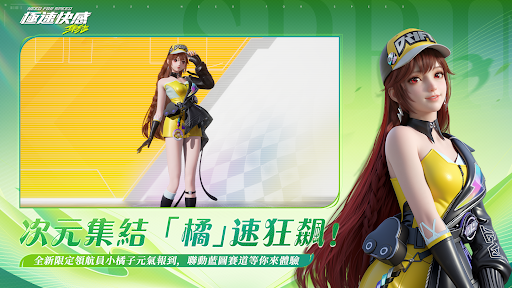 Скриншот взлома Need for Speed Mobile — 6