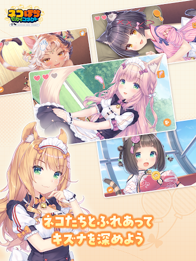 Скриншот взлома Nekopara Sekai Connect — 3