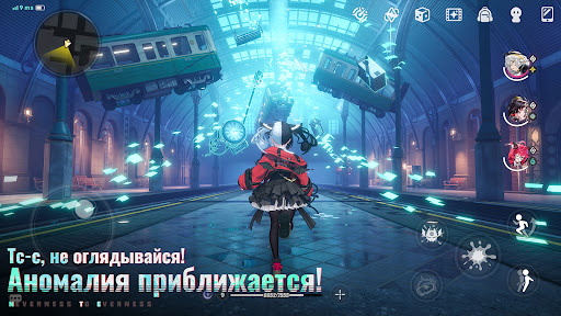 Скриншот взлома NTE: Neverness to Everness — 2