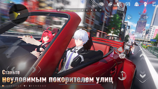 Скриншот взлома NTE: Neverness to Everness — 4