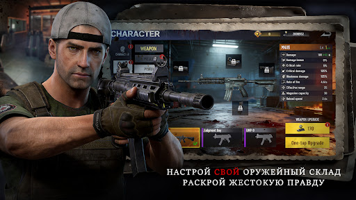 Скриншот взлома Глубина Кошмаров:Зомби — 3