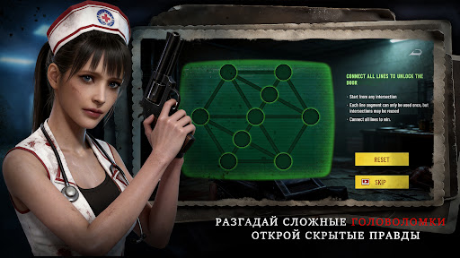 Скриншот взлома Глубина Кошмаров:Зомби — 4