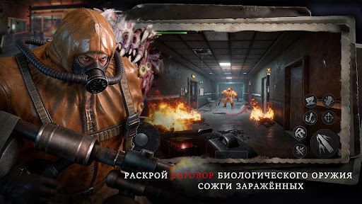 Скриншот взлома Глубина Кошмаров:Зомби — 5