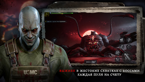 Скриншот взлома Глубина Кошмаров:Зомби — 6