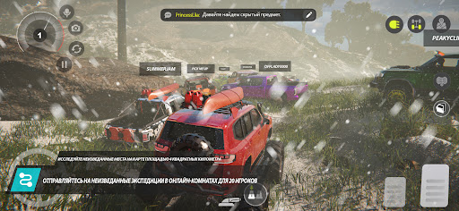 Скриншот взлома Offroad League Online — 2