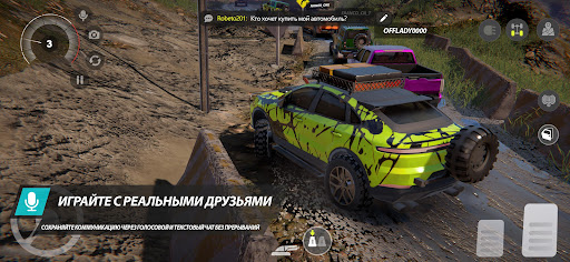 Скриншот взлома Offroad League Online — 4