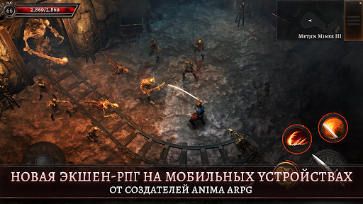 Скриншот взлома Oniro — 1