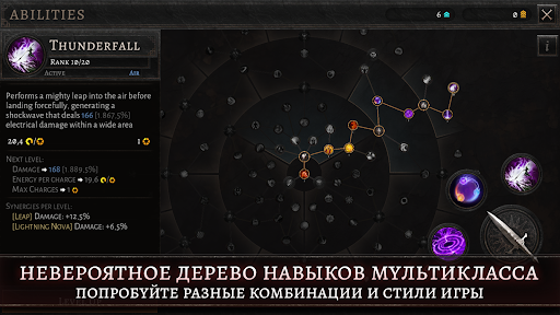 Скриншот взлома Oniro — 3