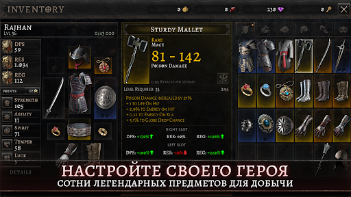 Скриншот взлома Oniro — 4