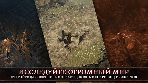 Скриншот взлома Oniro — 5