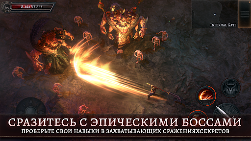 Скриншот взлома Oniro — 6