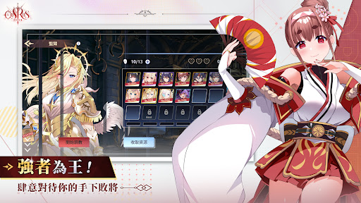 Скриншот взлома 萬源聖魔錄 — 2