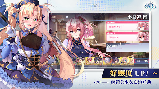 Скриншот взлома 萬源聖魔錄 — 5