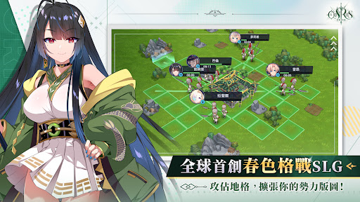 Скриншот взлома 萬源聖魔錄 — 6