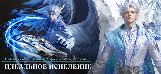 Скриншот взлома Perfect World: Развитие — 2